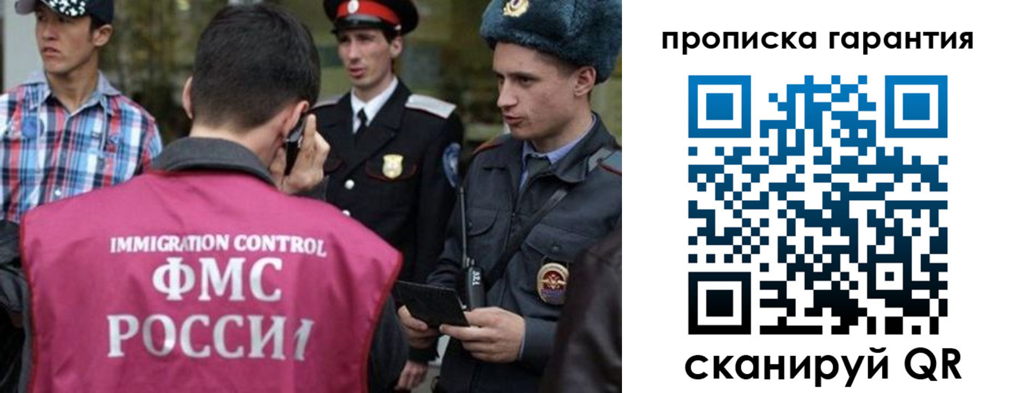 прописка паспорт в Вичуге