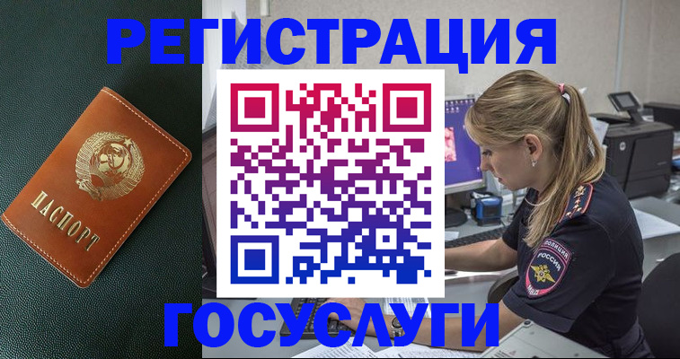 найти адрес прописки в Вичуге